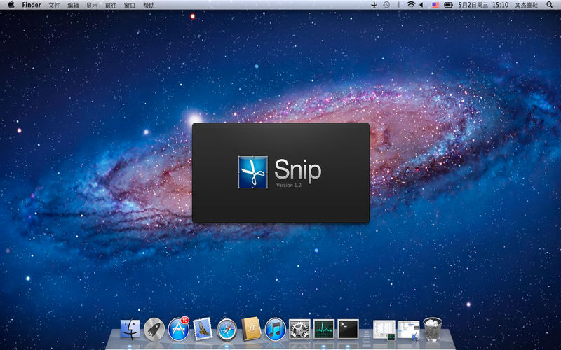 snipping tool command for mac